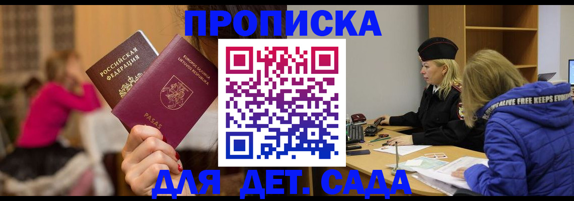 форма 3 в Заволжске
