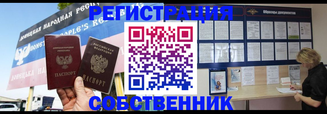 временная регистрация поиск в Заволжске